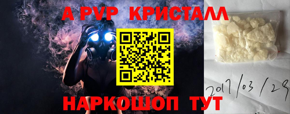 А ПВП СК Сунжа