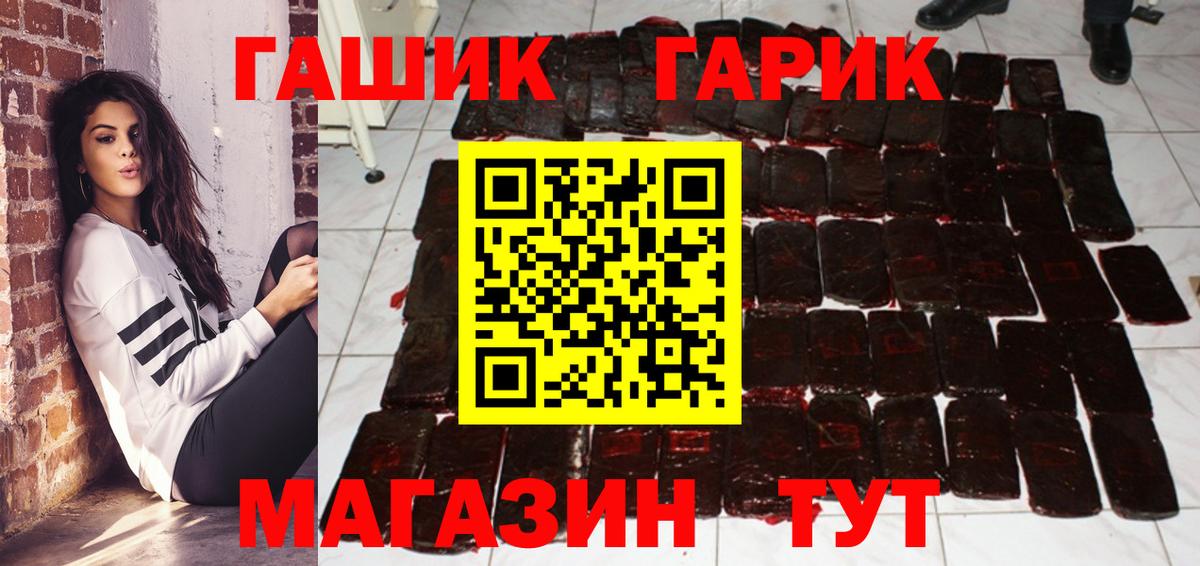 Сунжа  Гашиш  Вход с VPN  Гашиш гашик 