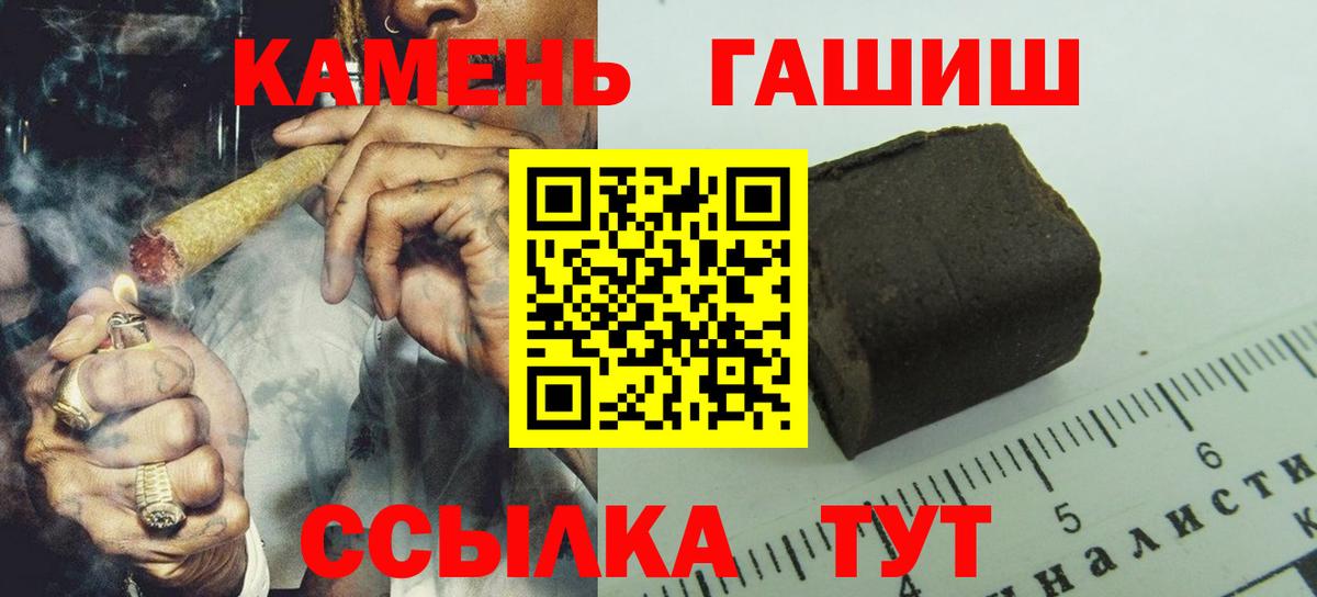 Гашиш 40% ТГК Сунжа