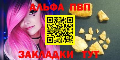 гашиш Лесосибирск