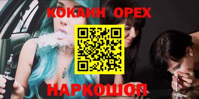 каннабис Ливны