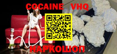 героин Ликино-Дулёво