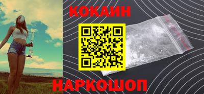 каннабис Ливны