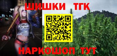 каннабис Ливны