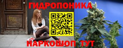 каннабис Ливны