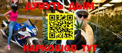 каннабис Ливны