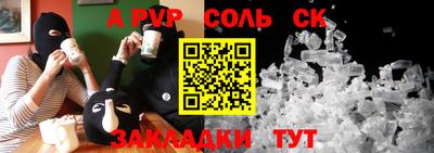 каннабис Ливны