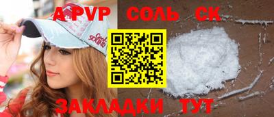 каннабис Ливны