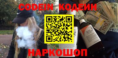 гашиш Лесосибирск