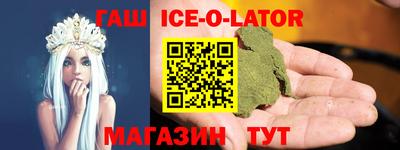 гашиш Лесосибирск