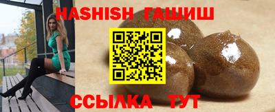 каннабис Ливны