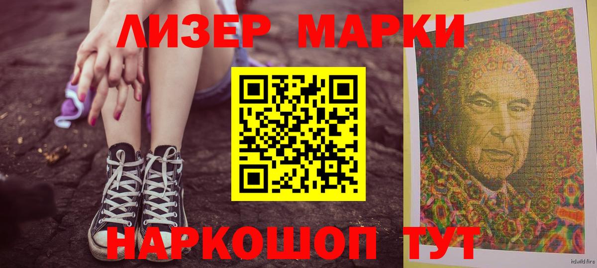 Лсд 25 экстази кислота Сунжа