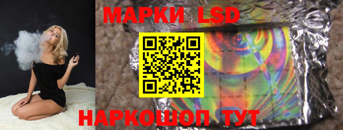 Лсд 25 экстази ecstasy  Вход с VPN  Сунжа  ЛСД экстази ecstasy 