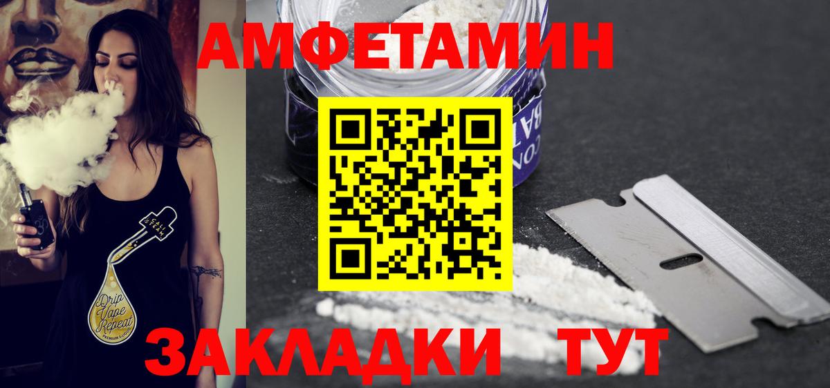 Сунжа  МЕТАМФЕТАМИН кристалл  Первитин  Вход с VPN 