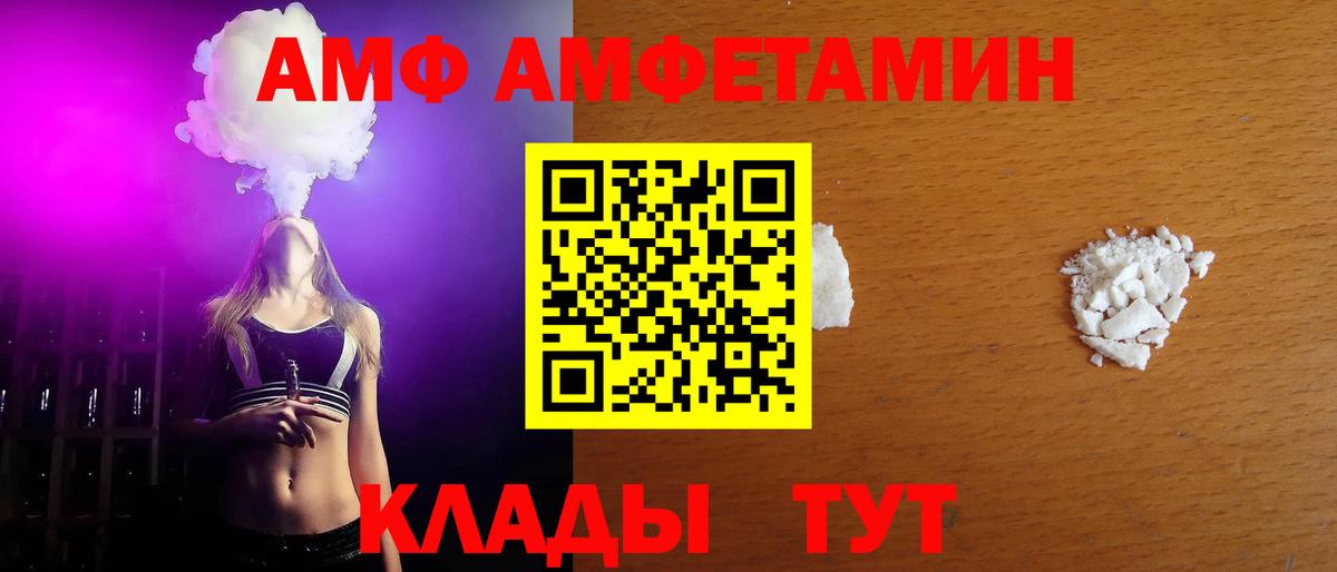 Первитин пудра Сунжа