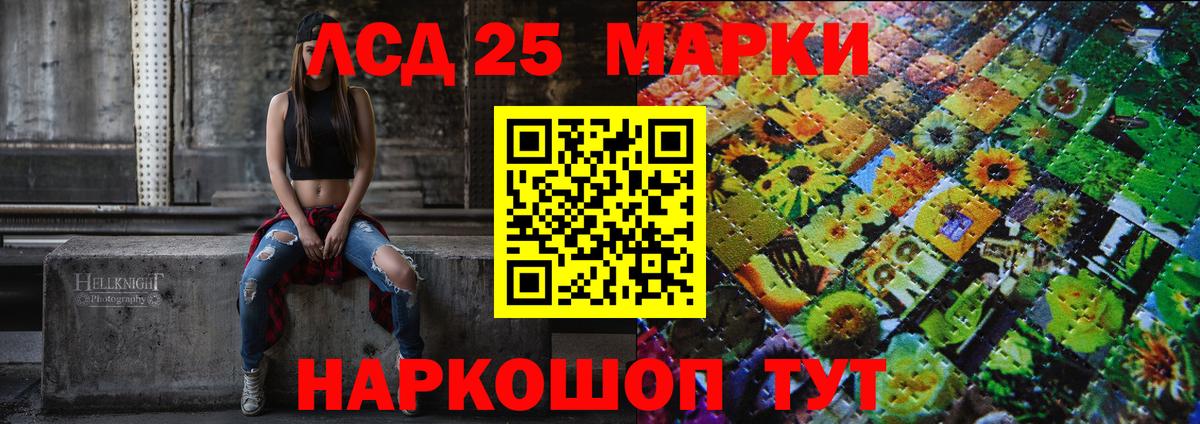 Сунжа  Марки NBOMe 1,8мг  Марки NBOMe 1,8мг  Марки NBOMe  Вход с VPN 