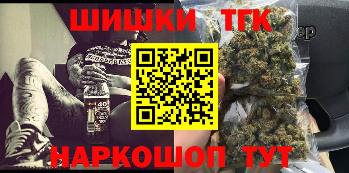 Конопля Ganja  Вход с VPN  Сунжа  Шишки марихуана Amnesia 